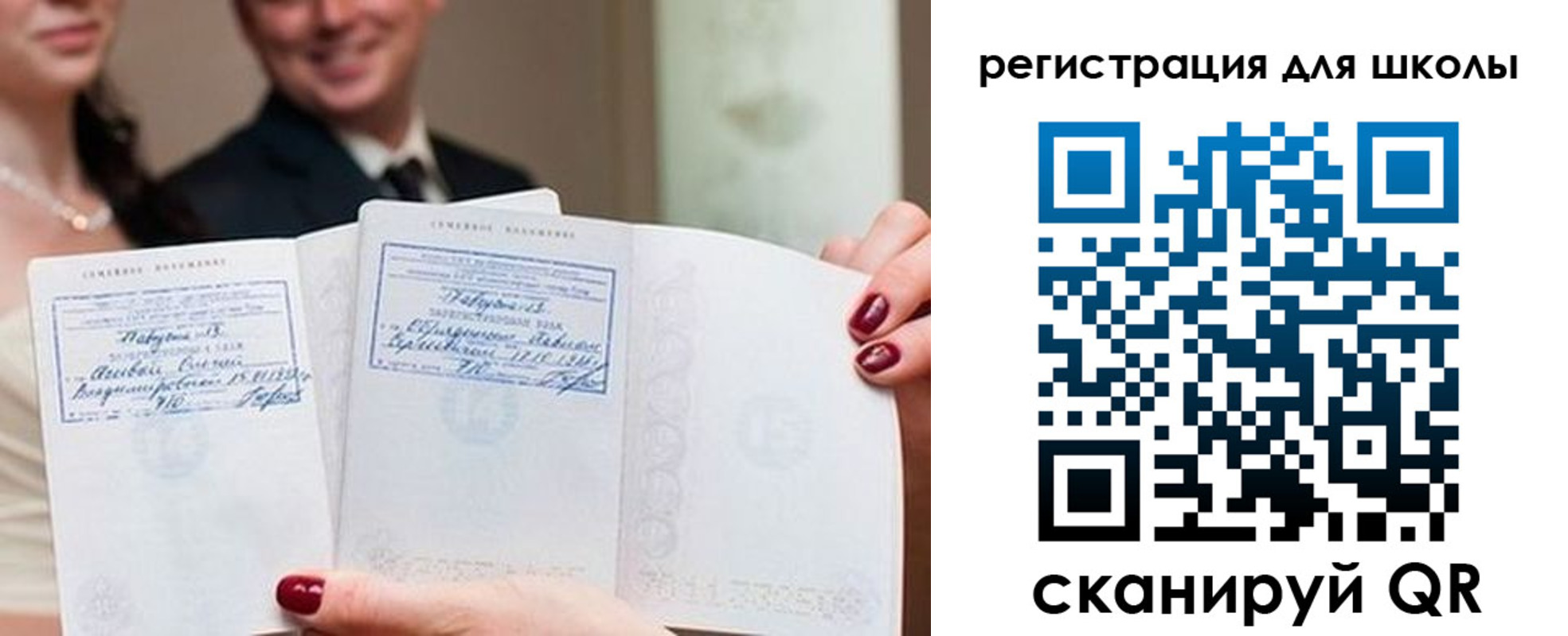 временная регистрация 2025 в Шарыпово