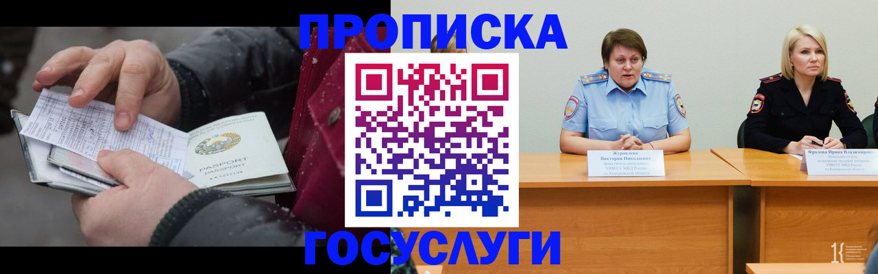 форма № 3 свидетельство о регистрации в Шарыпово