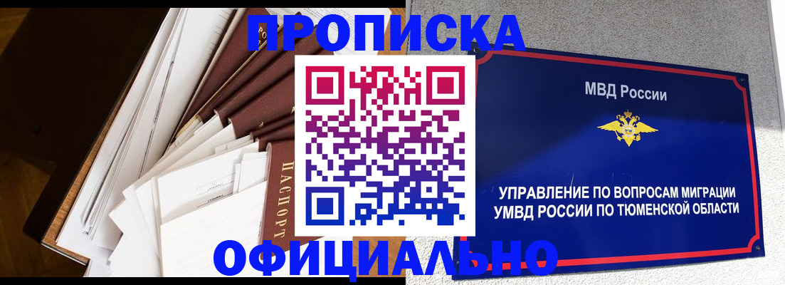 форма 3 в Шарыпово